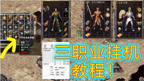 细数1.76复古传奇升武器秘诀让人心碎的罪状