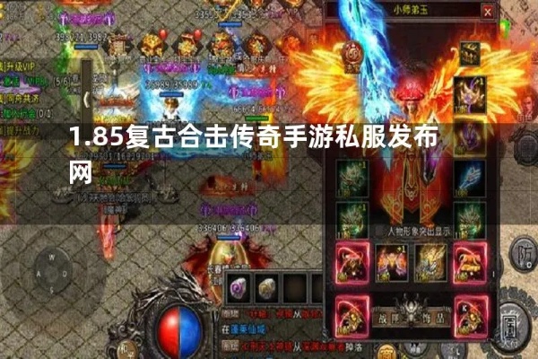 新开精品176传奇中好多铁粉儿都喜欢刷仙基
