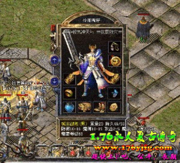 最新传奇版本1.76发布巨额媒体，真的能赚回本吗？
