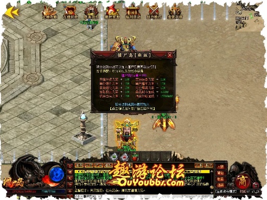 传奇sf1.76版本结伴作战的好处和找师傅秘诀！