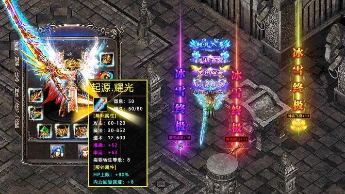 1.76复古小极品传奇最受人关注的角色什么角色适合男孩子