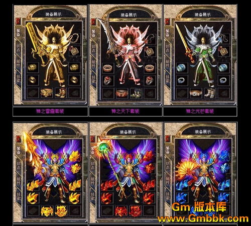 传奇：经典落下王座，也许只能够1.76 传奇新开中可以寻选择当初的感觉