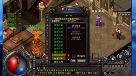 1.76精品复古私服如何完成交易怎么看地图