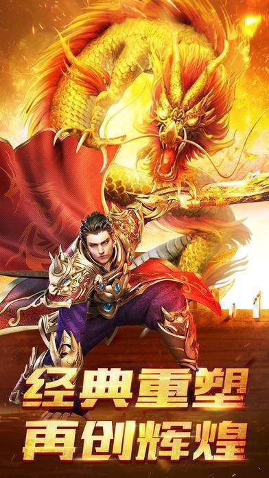 新八仙过海传奇发布大额推销，真的能赚回本吗？