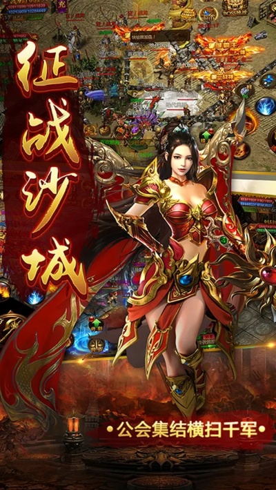 新开1.76传奇网站如何完成交易怎么看地图