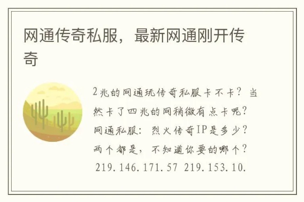 传奇76复古版的疑难杂症道士净化术 什么用