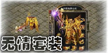 其实复古传奇1.76网站也可以做的如此清新