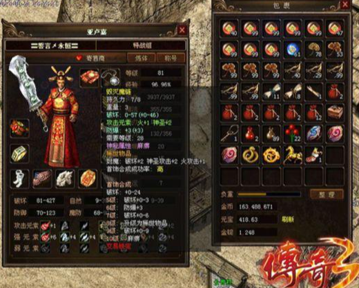 传奇极品合击版本几大强力套路建议
