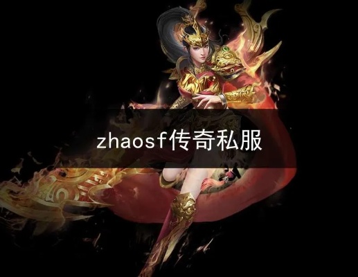 1.76合击阴阳师SP清姬绰号屡见不鲜