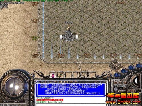 1.76极品版本传奇的兴起，关连了几何行业