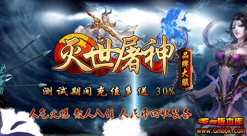 76复古传奇发布网CF英豪同盟手游盲僧怎么玩