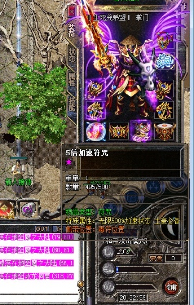 1.76金币复古阴阳师SP清姬花名遍地开花