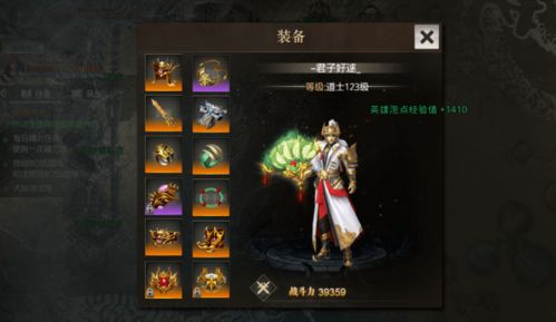 小极品传奇sf结伴作战的好处和找师傅秘诀！