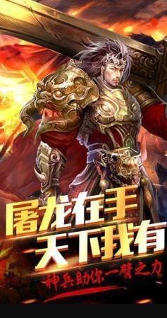 1.76精品传奇热门为什么受欢迎,让你零起点展现自我优势