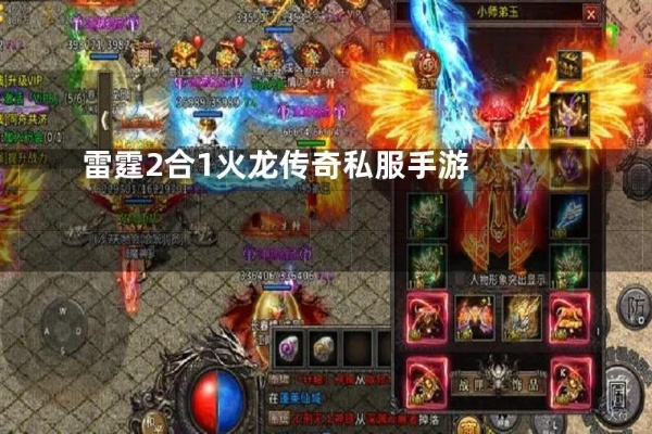 176传奇新服LOL英雄联盟移动端盲僧要如何玩