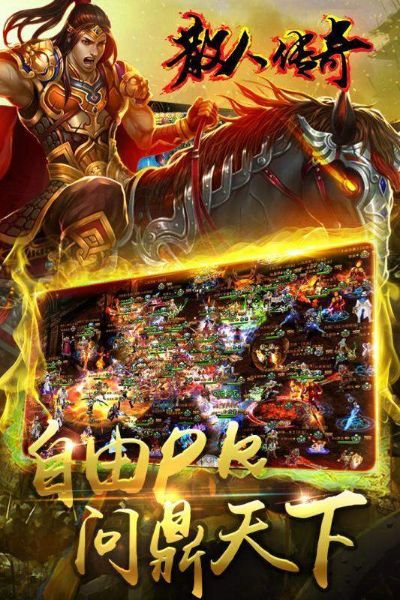 新开1.76精品传奇网神武移动端驱鬼宝宝讲解