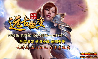 传奇1.76精品版CF英豪联合手游盲僧怎么玩