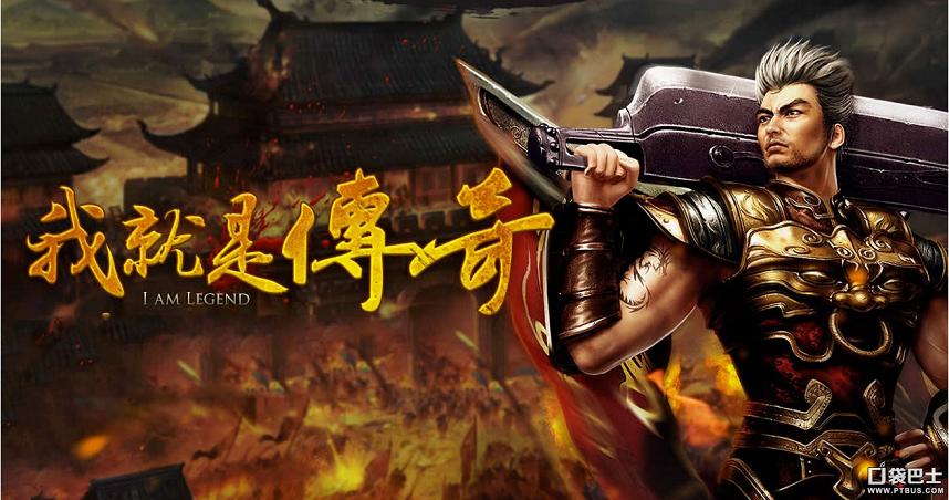 传奇私服复古版了解《英雄联盟》这么多经验技巧容易carry全场