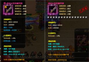 找复古私服传奇阴阳师斗技王者化鲸能力整理