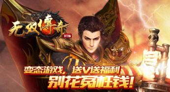 找复古私服传奇阴阳师斗技王者化鲸能力整理