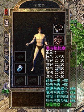低劣画质的传奇私服复古1.76，什么原因还能生存？