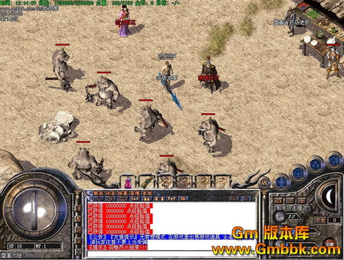 装备选择和练级地点选择攻略