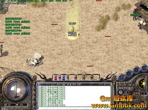 1.80火龙复古法师竞技场怎么打道士攻略