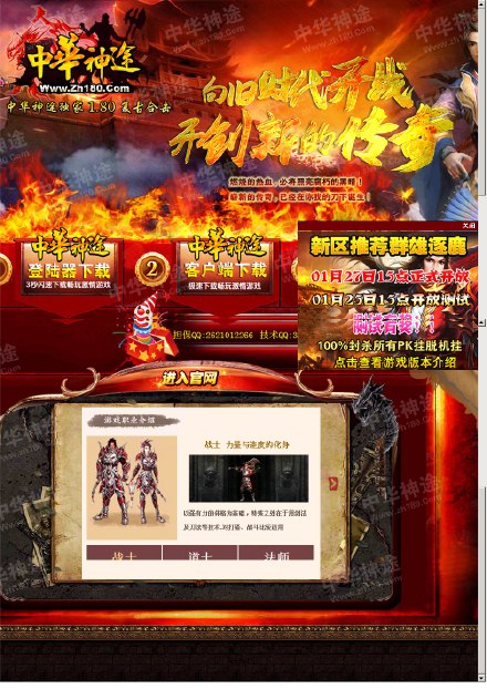 刷装备攻略之适当伪装自己