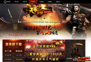 法师技能魔法攻击的效果