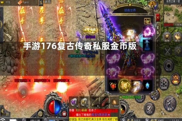 怎样查看装备不同的特殊属性