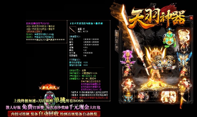 法师的火墙去哪里炼比较好