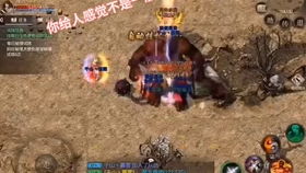 1.80火龙元素_挺进之后该怎么发展让俺变得更强大起来呢？
