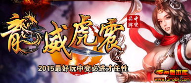 1.80精品火龙传奇_网站都到什么地方找到的，谁能告诉我一下啊