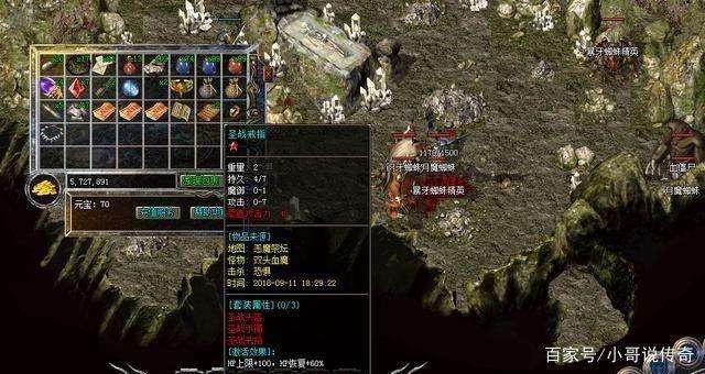 1.80精品火龙传奇_游戏网站该怎么演变成了最火的资讯站呢