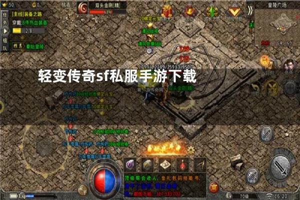 1.80复古传奇_游戏里的精良天尊手镯分装备套装吗？需要合成才有属性是吗？