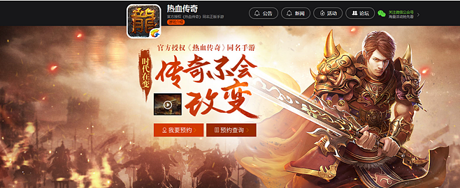 180火龙-里面该如何痛快演变自己级数和上古圣战项链