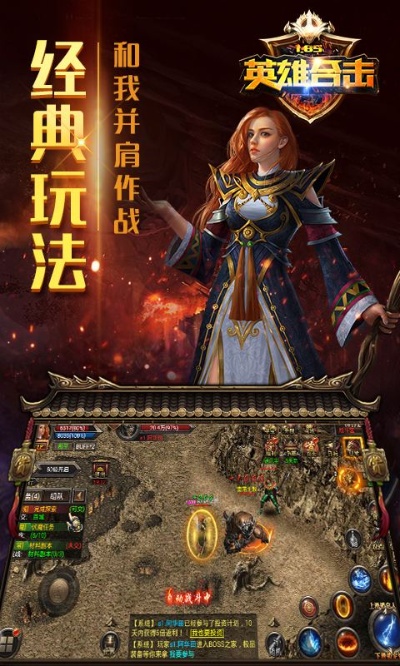火龙大极品-里的那些各位到现在还未发现的结局！