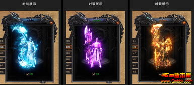 1.80传奇版本 - 传奇啊，曾经的你还如何！