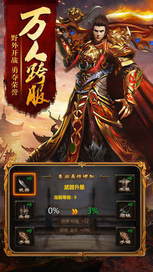 180火龙复古里有什么说话的命令？