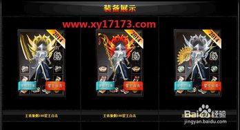 1.85复古合击的勋章怎么样实现