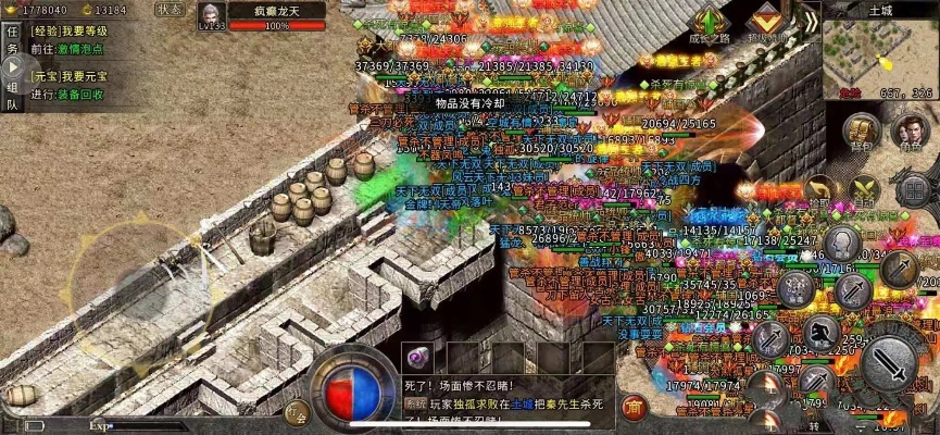 合击传奇发布网-内那部分各位至今为止木有知道的结局！