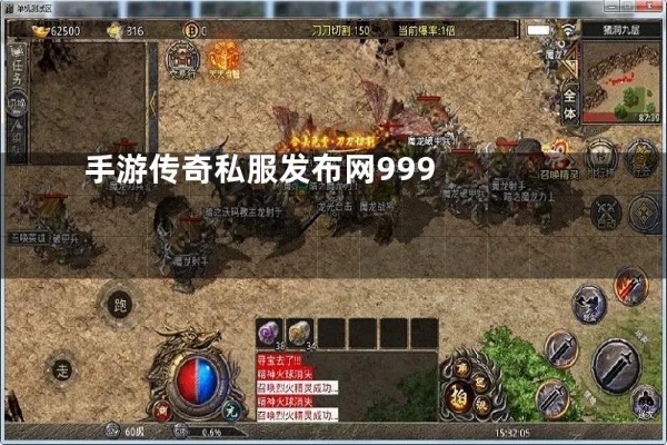 新开合击传奇 - 传奇啊，之前的大家还好吗！