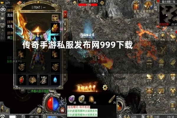 火龙大极品的地图NPC有哪些个？