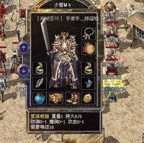 180火龙传奇里究竟好不好关了,开启跑不停