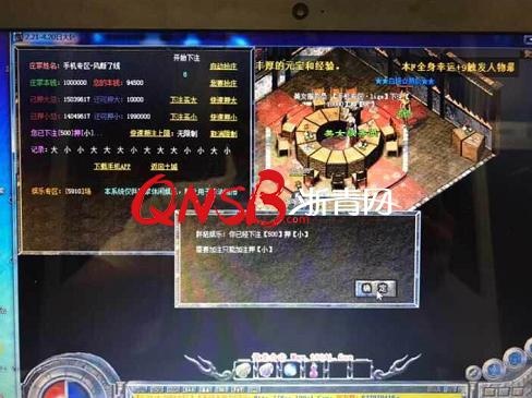 185火龙元素-回想起良久之前玩过的那部分古典私服！