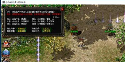 180火龙怎么在发布网中快速找出自己喜爱的游戏版本