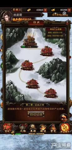 1.80火龙 - 传奇啊，之前的你们还如何！