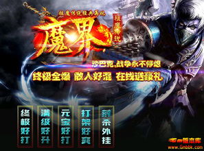 火龙单职业-背包东西扔不出去是怎么回事啊？