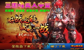 1.80火龙：还会有人玩吗