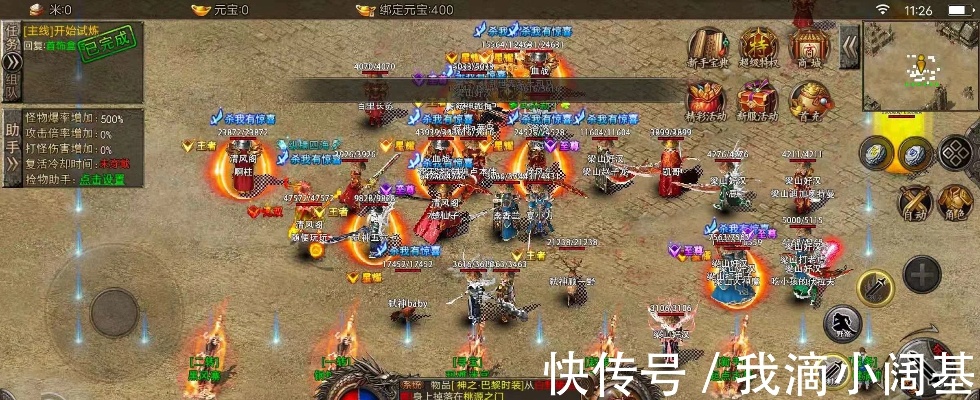 火龙单职业：怎么玩怎么下载